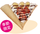 生いちごバナナチョコ生クリーム