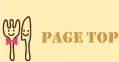 PAGETOP