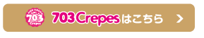 703Crepes